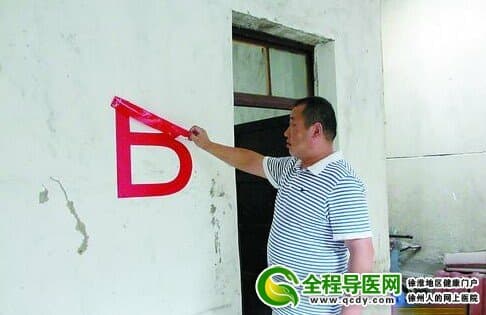 執法人員揭掉黑診所的標志
