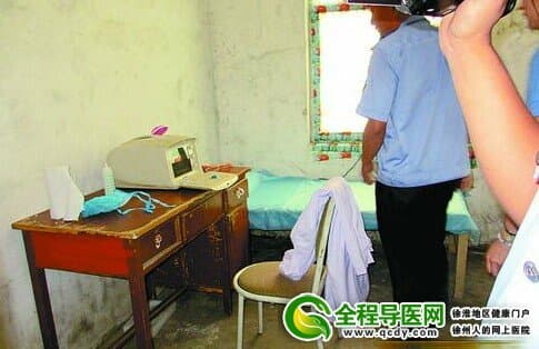 黑診所內設備簡陋