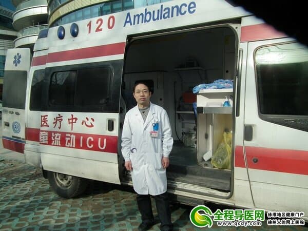 徐州市兒童醫院急診科張振坤主任和流動的ICU