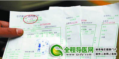 盧女士出示相關單據