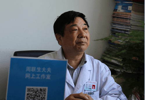 市一院神經內科周聯生:運動神經元病與神經根炎