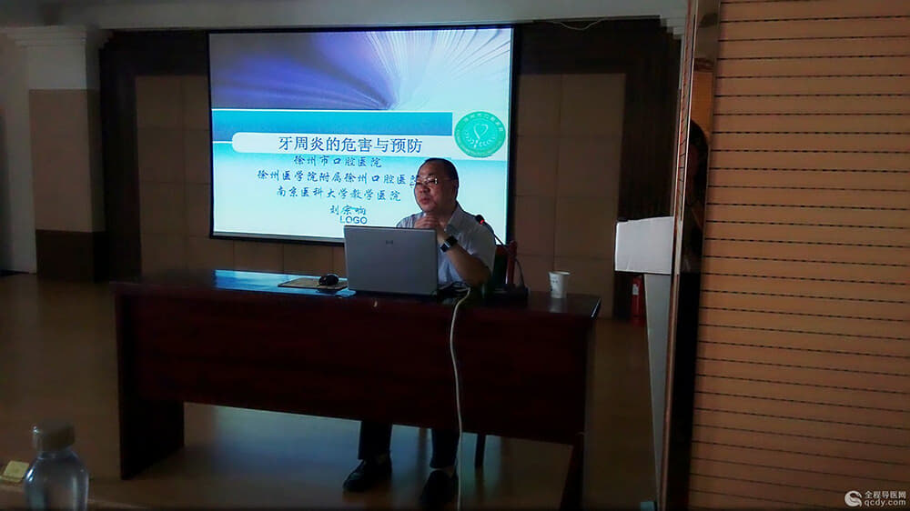 專家劉宗響：牙周病可危害心臟 叩齒、氣功可有效預防