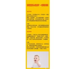 發現寶寶舌頭變紅、舌苔黏厚要重視 或是發熱、積食所致