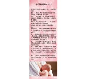 你的母乳夠吃嗎？四大信號教你判斷寶寶是否吃飽了