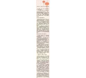 鞭炮、砂粒、筷子……引起兒童眼外傷的“玩意”真不少