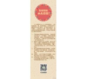 春季預(yù)防寶寶感冒要適時(shí)增減衣物、多喝水、避免交叉感染