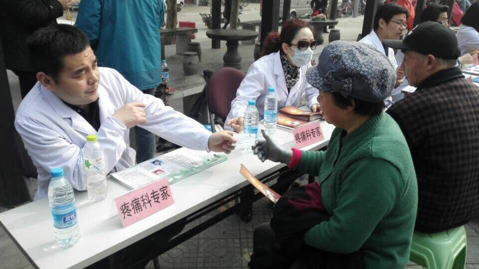 “世界睡眠日 溫暖社區行” 仁慈醫院走進王場新村送健康