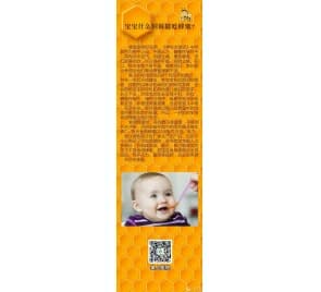 寶寶什么時候能吃蜂蜜？一歲后味覺系統健全 食用相對安全