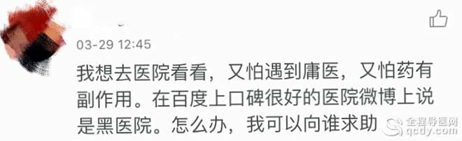 網友“走飯”因抑郁癥自殺離世,她的微博至今還有人留言,一位疑似患有抑郁癥的網友這樣求助