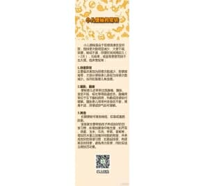 小兒便秘可表現為排便次數減少、秘結不通、腹脹腹痛等