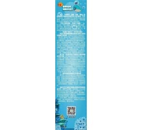 手足口病尚無有效疫苗 預防關鍵是注意家庭及個人衛生