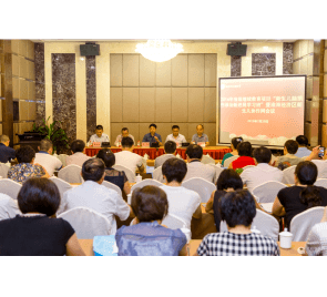 新生兒腦損傷診治學(xué)習(xí)班暨淮海經(jīng)濟區(qū)新生兒協(xié)作網(wǎng)會議在徐州舉辦