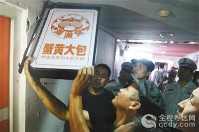 食藥監部門立案調查外賣平臺 40余餐館現場摘牌