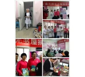 徐州市三院鐘青主任走進彝族山區捐書、開展乳腺疾病義診