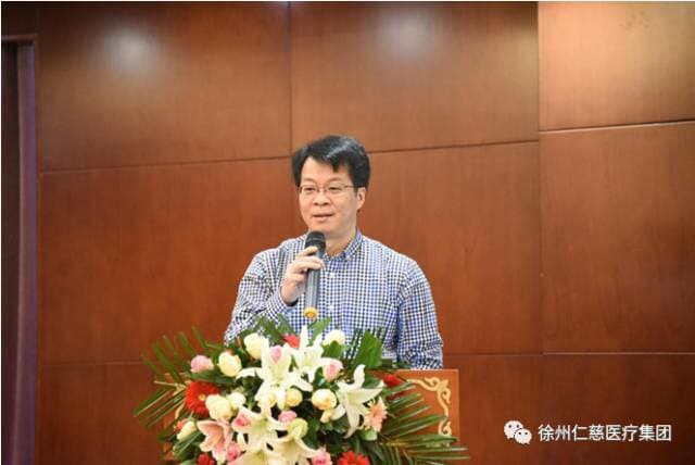 徐州慢性病管理國(guó)際研討會(huì)成功舉辦 建立慢性病三級(jí)網(wǎng)絡(luò)