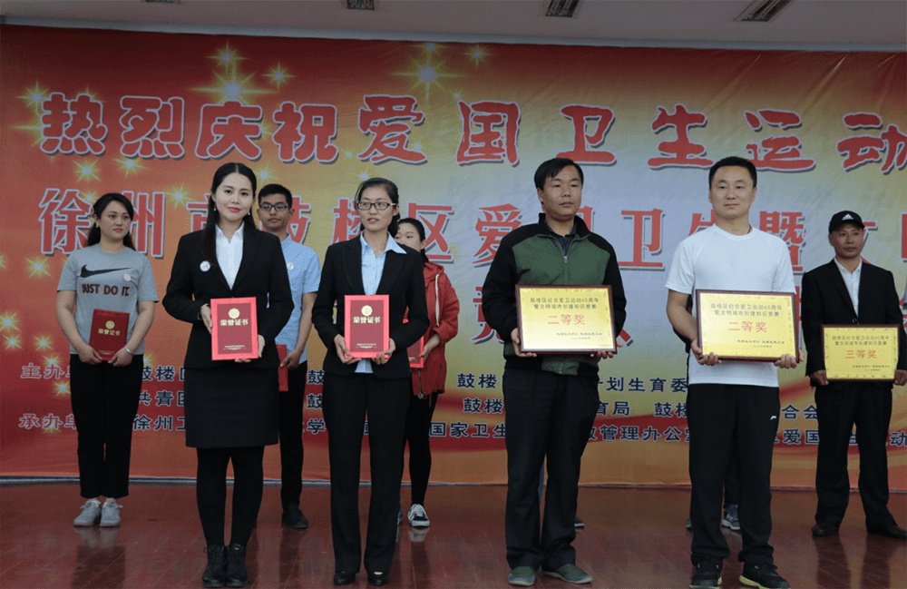 鼓樓區成功舉辦愛國衛生暨文明城市創建知識競賽和演講賽