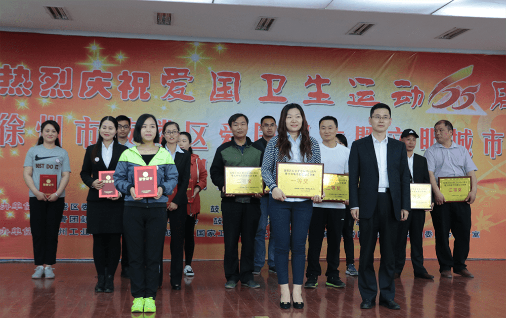 鼓樓區成功舉辦愛國衛生暨文明城市創建知識競賽和演講賽