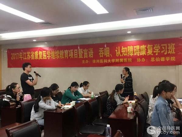 徐醫附院康復醫學科