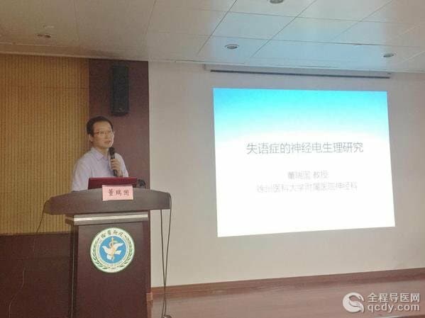 徐醫附院康復醫學科