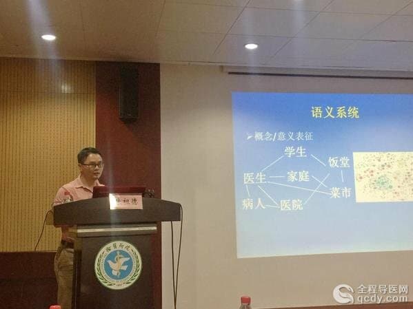 徐醫附院康復醫學科