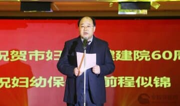 徐州婦幼保健院舉辦2018迎新春、慶華誕聯歡會