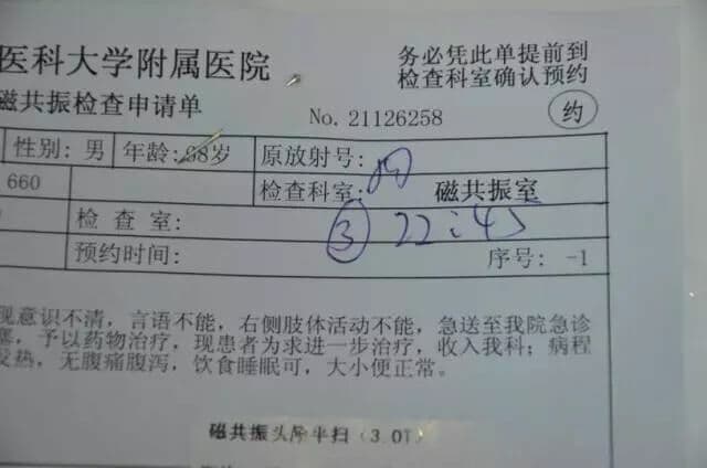 徐醫(yī)附院醫(yī)學影像科的一天