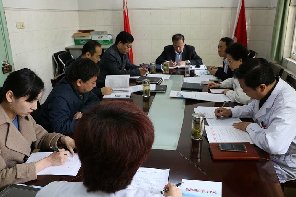 徐醫大附三院黨委中心組開展“兩會”精神專題學習