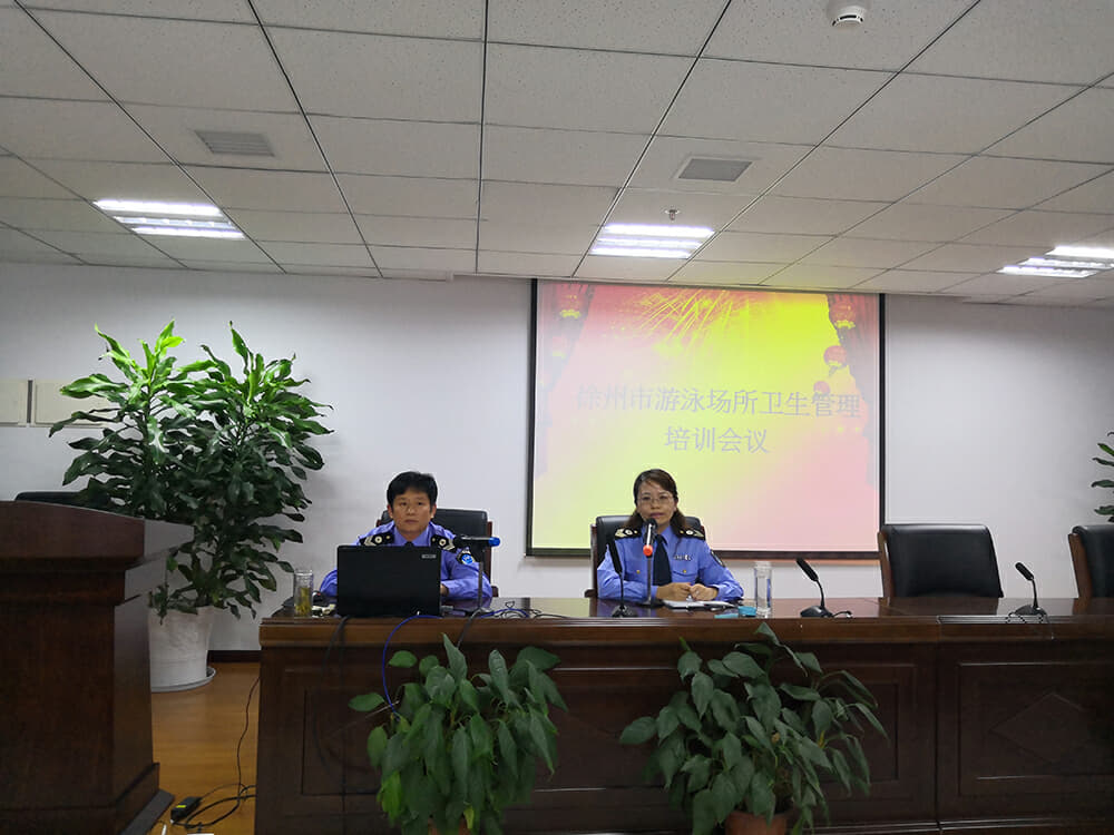 徐州衛(wèi)生監(jiān)督所開(kāi)展2018年度游泳場(chǎng)所衛(wèi)生管理培訓(xùn)