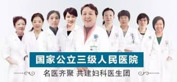 什么是惡性腫瘤？徐州三院婦科專家告訴你！