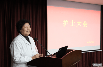 徐州仁慈醫院護理部召開年度工作大會