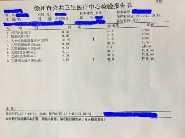 徐州市傳染病醫(yī)院外科成功為HIV陽性患者實(shí)施取鋼板手術(shù)