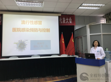 徐醫大附三院感染管理處舉辦2019年第一季度醫院感染管理知識培訓