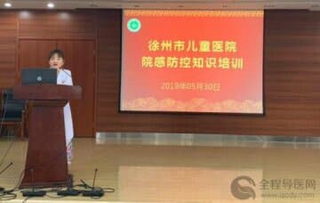 徐州市兒童醫院全面落實新形勢下的感染防控工作