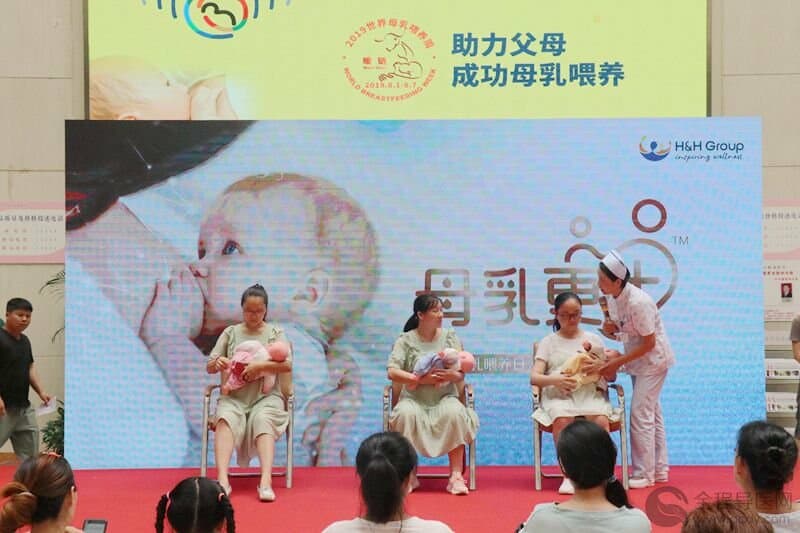徐州婦幼保健院母乳喂養(yǎng)周：助力父母，成功母乳喂養(yǎng)
