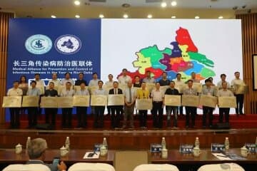 徐州市傳染病醫院成為長三角傳染病防治醫聯體成員單位
