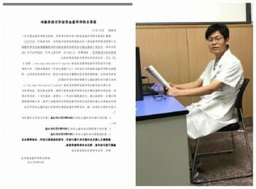喜報！徐州市兒童醫(yī)院禚保彪副主任醫(yī)師獲“面上項目”立項