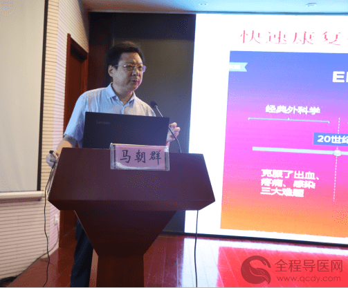 中醫(yī)臨床護(hù)理標(biāo)準(zhǔn)體系構(gòu)建研討班暨中西醫(yī)結(jié)合外科快速康復(fù)病房規(guī)范化建設(shè)新進(jìn)展學(xué)習(xí)班在徐召開(kāi)