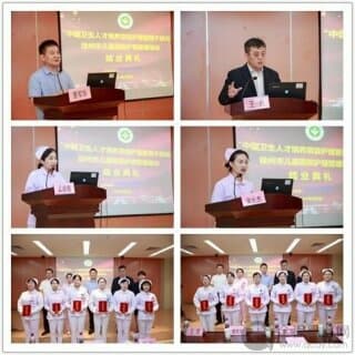 徐州市兒童醫院72名護理管理者榮獲“中國護理管理人才培養項目”證書