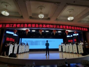 徐州市兒童醫(yī)院喜獲江蘇省小兒應(yīng)急救援急救基礎(chǔ)知識競賽二等獎