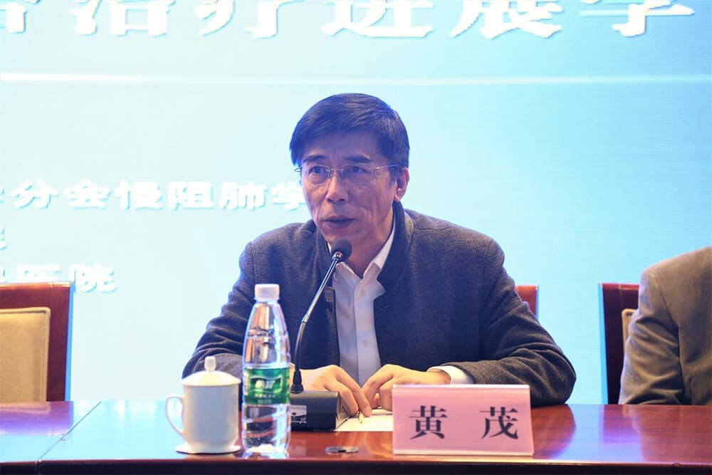 徐州市第一人民醫院呼吸病學年會暨國家級繼續教育項目慢性阻塞性肺病綜合治療進展學習班圓滿成功