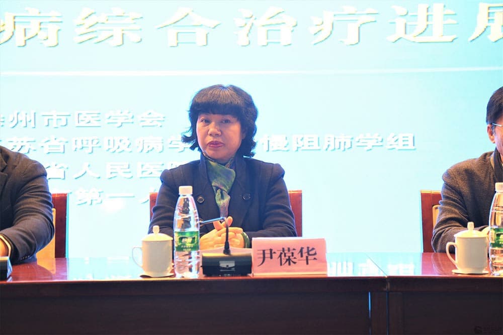 徐州市第一人民醫院呼吸病學年會暨國家級繼續教育項目慢性阻塞性肺病綜合治療進展學習班圓滿成功