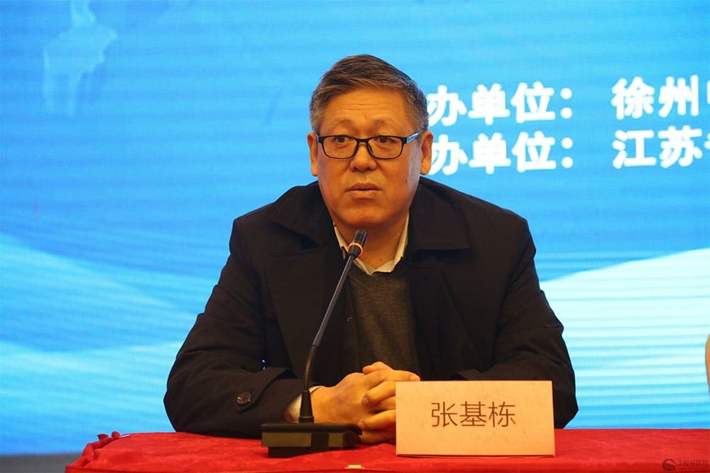 淮海經(jīng)濟區(qū)絡(luò)病新進展學(xué)習(xí)班暨徐州中醫(yī)學(xué)會絡(luò)病專業(yè)委員會成立大會順利召開
