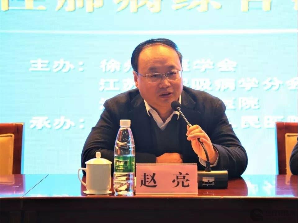 市一院承辦2019徐州市呼吸病學(xué)年會暨國家級繼教項(xiàng)目學(xué)習(xí)班