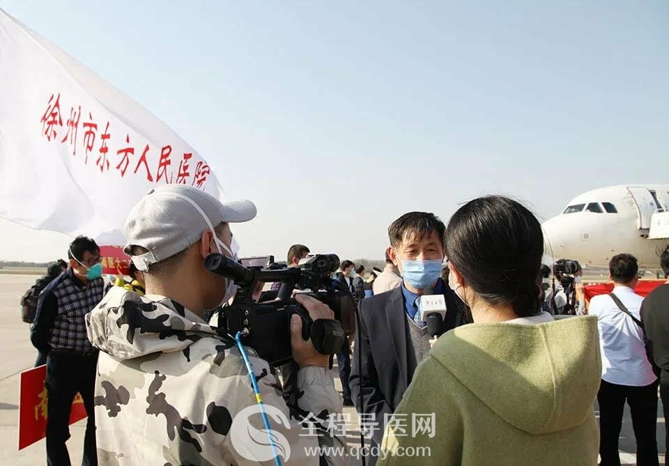 【致敬勇士】徐州市東方人民醫(yī)院援武漢醫(yī)療隊平安歸來