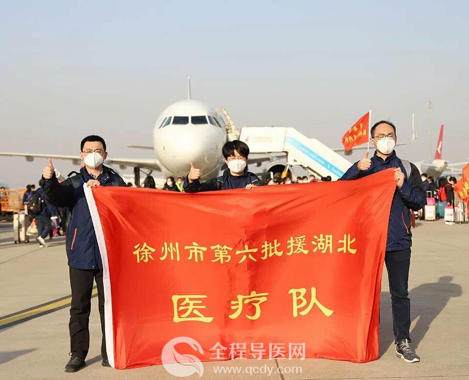 【致敬勇士】徐州市東方人民醫(yī)院援武漢醫(yī)療隊平安歸來