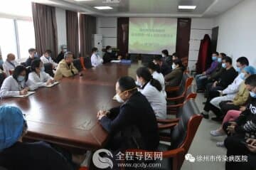 徐州市傳染病醫院召開抗擊疫情一線人員慰問座談會