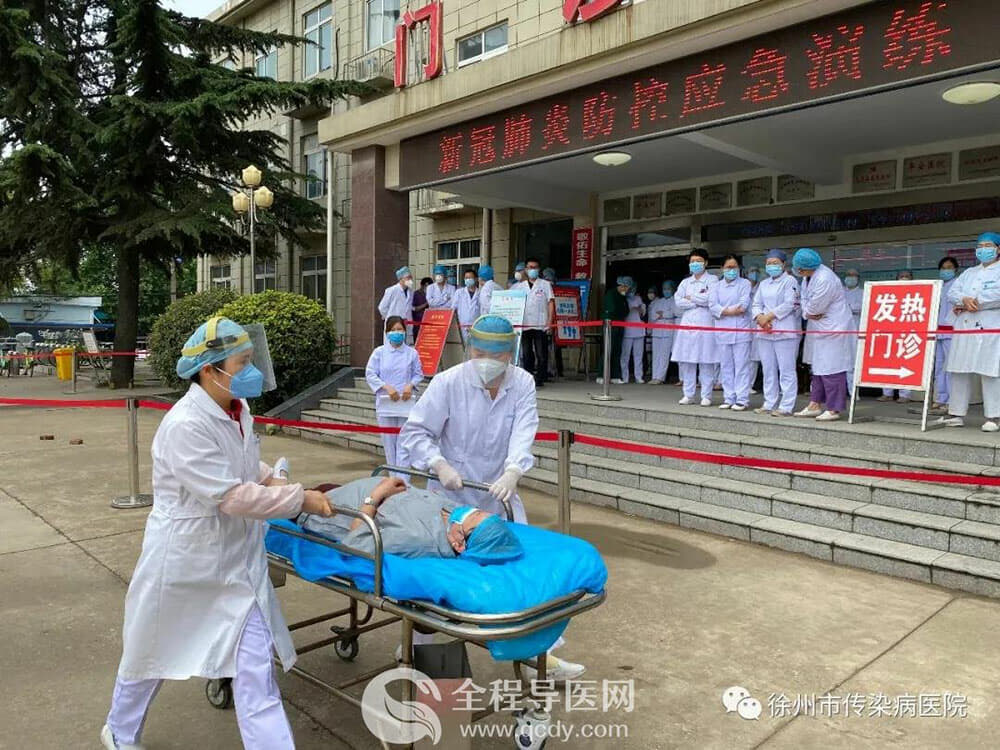徐州市傳染病醫院舉行新冠隔離觀察患者收治應急演練