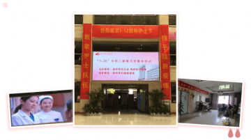 “黨建+婦幼健康” 徐州市婦計中心黨總支推進黨建與業務深度融合