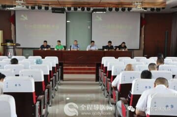 徐州市傳染病醫院黨委召開慶祝中國共產黨成立99周年暨“七一” 總結表彰大會