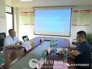 市傳染病院持續推進醫聯體建設 努力打造區域專科醫療協作高效平臺